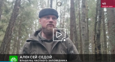 Чрезвычайное происшествие (Эфир 22 апреля 2022 года)