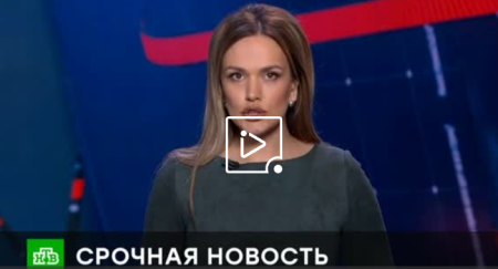Чрезвычайное происшествие (Эфир 26 апреля 2022 года)