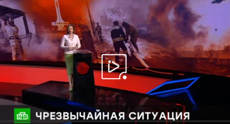 Чрезвычайное происшествие (Эфир 29 апреля 2022 года)