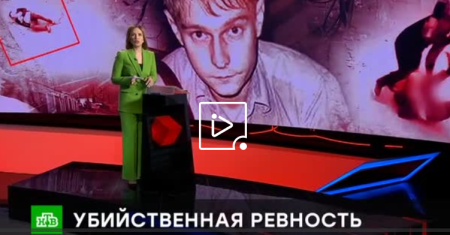 Чрезвычайное происшествие (Эфир 5 мая 2022 года)
