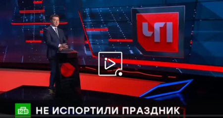 Чрезвычайное происшествие (Эфир 11 мая 2022 года)