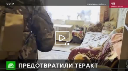 Чрезвычайное происшествие (Эфир 13 мая 2022 года)