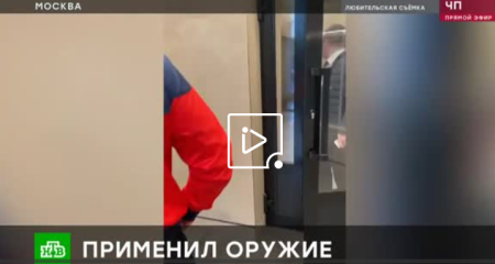 Чрезвычайное происшествие (Эфир 23 мая 2022 года)