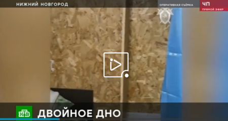 Чрезвычайное происшествие (Эфир 24 мая 2022 года)