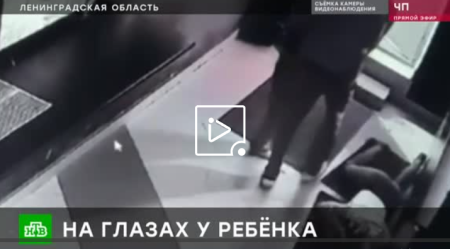 Чрезвычайное происшествие (Эфир 30 мая 2022 года)