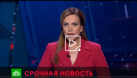 Чрезвычайное происшествие (Эфир 31 мая 2022 года)