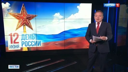 Церемония вручения Государственных премий Российской Федерации (Эфир 12 июня 2022 года)