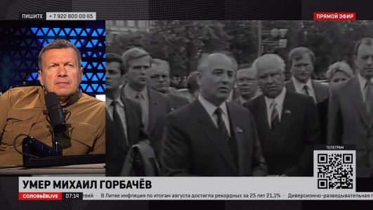 Полный контакт с Владимиром Соловьевым (Эфир 31 августа 2022 года)