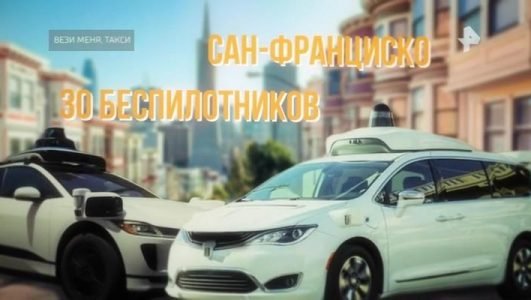 Тайны Чапман. Вези меня, такси (Эфир 15 сентября 2022 года)